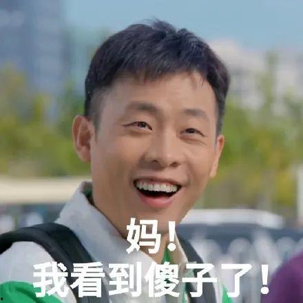 张译吃瓜表情,表情包界的“瓜王”