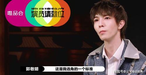 吃瓜直播郭敬明,揭秘郭敬明背后的故事与争议