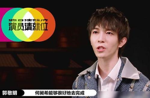 吃瓜直播郭敬明,揭秘郭敬明背后的故事与争议