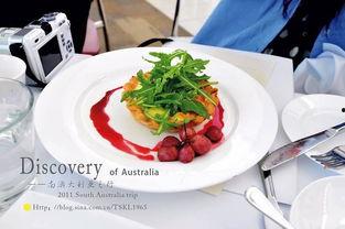 澳洲南澳吃瓜,探索澳大利亚南部的甜蜜诱惑