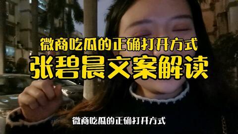 吃瓜群众怎么引流,成为网络红人