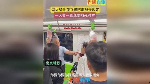 地铁吃瓜版,揭秘都市生活里的趣味瞬间