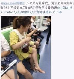 地铁吃瓜版,揭秘都市生活里的趣味瞬间