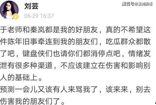 网友吃瓜后续发展,剧情反转再反转，真相逐渐浮出水面