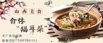 汾阳介休吃瓜,探寻当地特色美食之旅