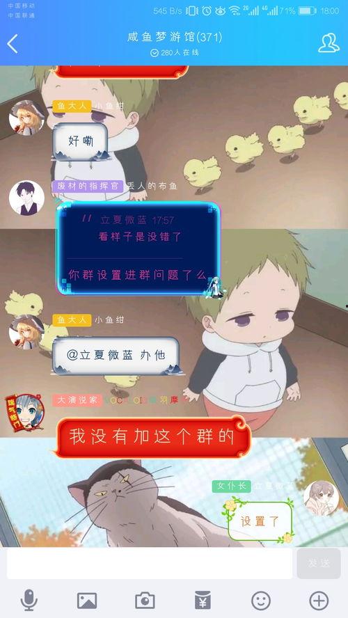 吃瓜凑热闹图,一场视觉盛宴背后的社会现象