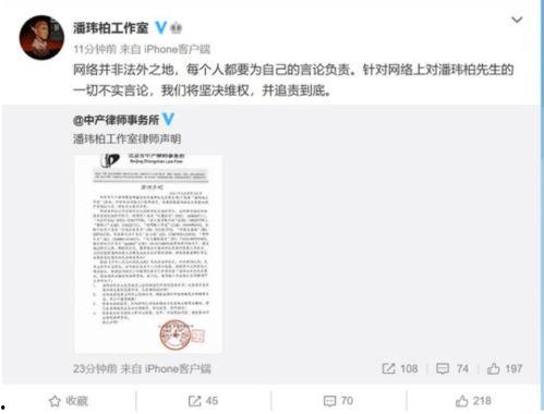 吃瓜音乐配音,带你领略音乐与声音的完美融合