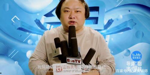 大嘴明星吃瓜,娱乐圈幕后秘闻大揭秘