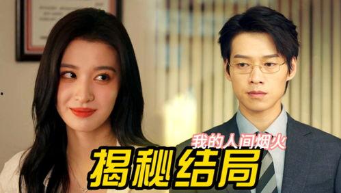 吃瓜姐妹场面,一场舌尖上的盛宴