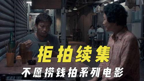 吃瓜电影推荐,揭秘吃瓜群众的观影指南，电影推荐大盘点