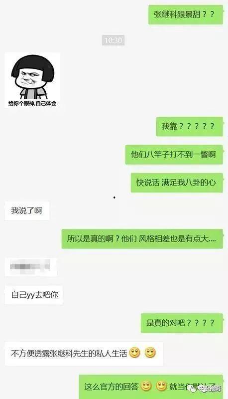 情侣吃瓜场面图片,情侣吃瓜场面，甜蜜指数爆表