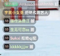 吃瓜直播间网盘,网盘中的娱乐盛宴