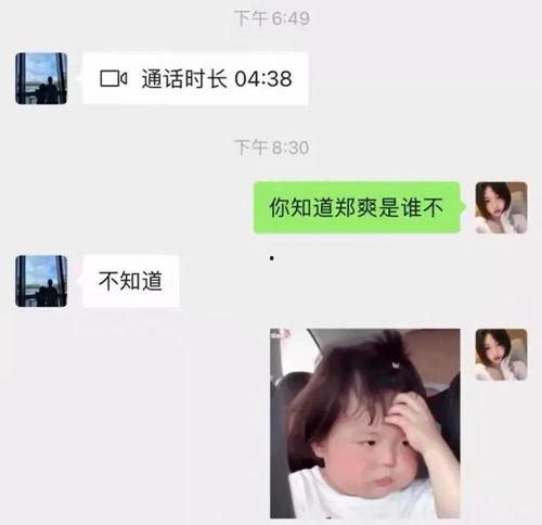 吃瓜比男朋友重要,揭秘为何吃瓜比男朋友更重要