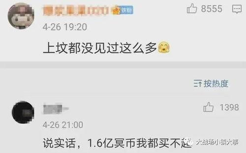 吃瓜比男朋友重要,揭秘为何吃瓜比男朋友更重要