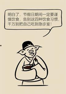 谨慎吃瓜文案图片,网络舆论背后的理性之光