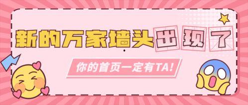 小兔吃瓜营销号,揭秘瓜界新宠，带你领略瓜味人生