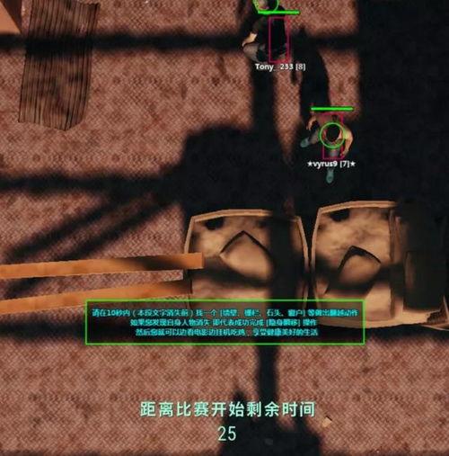 瞬移吃瓜,揭秘神奇穿越的奇幻之旅