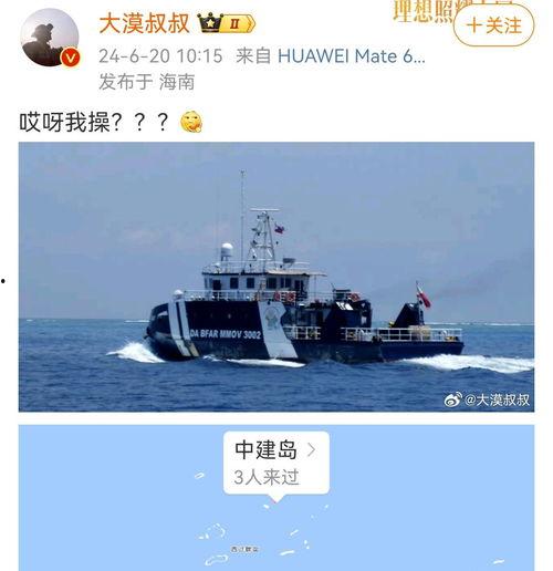 寸头渔民吃瓜,揭秘渔村生活趣事