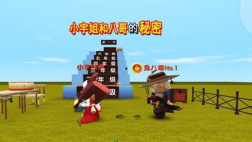 迷你玩家吃瓜群众,揭秘游戏圈幕后风云