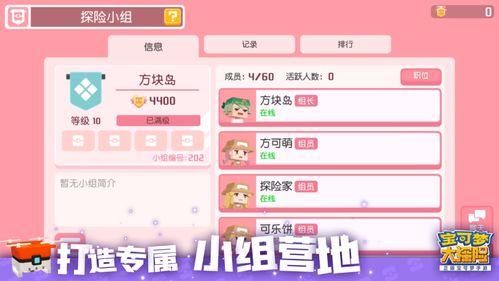 迷你玩家吃瓜群众,揭秘游戏圈幕后风云