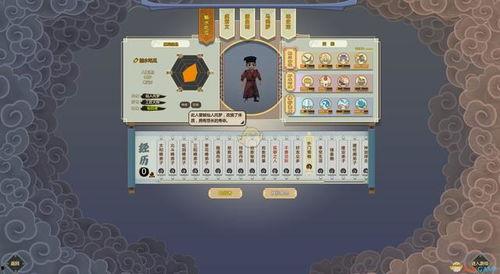 修仙吃瓜6,吃瓜群众眼中的修仙传奇