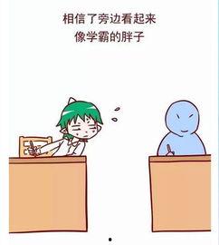 高考放松吃瓜,畅享夏日吃瓜时光