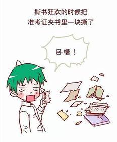 高考放松吃瓜,畅享夏日吃瓜时光