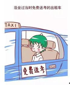 高考放松吃瓜,畅享夏日吃瓜时光