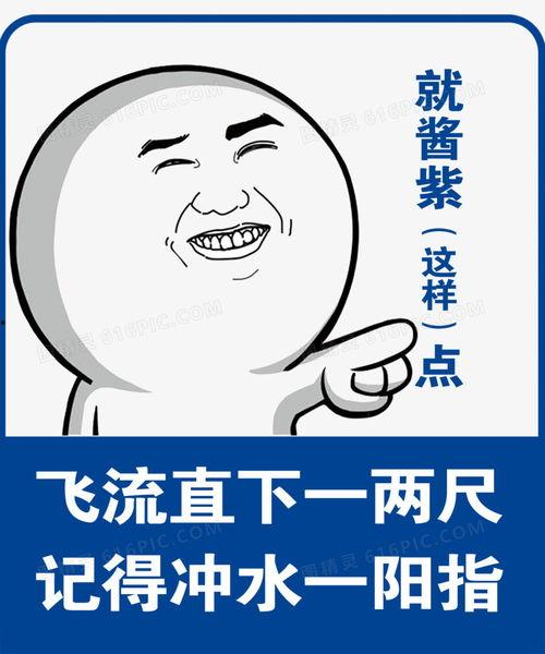 吃瓜口号搞笑幽默,吃瓜群众欢乐集结号