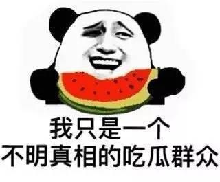 吃瓜会引起发热吗,揭秘夏日消暑食品的潜在风险