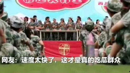 成都锦城学院 吃瓜,校园“吃瓜”事件背后的校园生活点滴