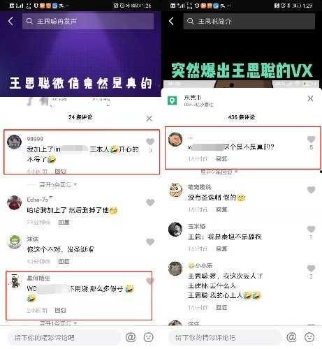 吃瓜热搜话题事件,揭秘吃瓜热搜背后的网络狂欢