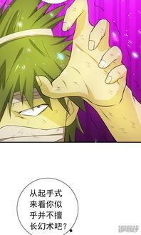 地府吃瓜动画,吃瓜群众眼中的冥界奇观