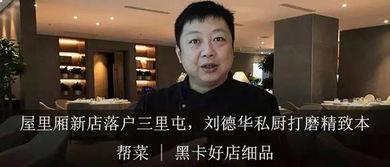 耀扬吃瓜视频,揭秘娱乐圈幕后故事