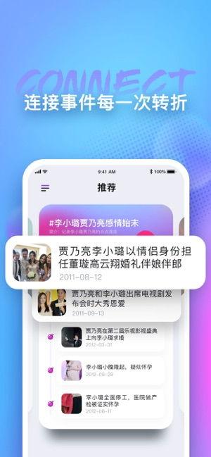 免费吃瓜网站app,带你畅享海量娱乐资讯，轻松成为吃瓜达人！