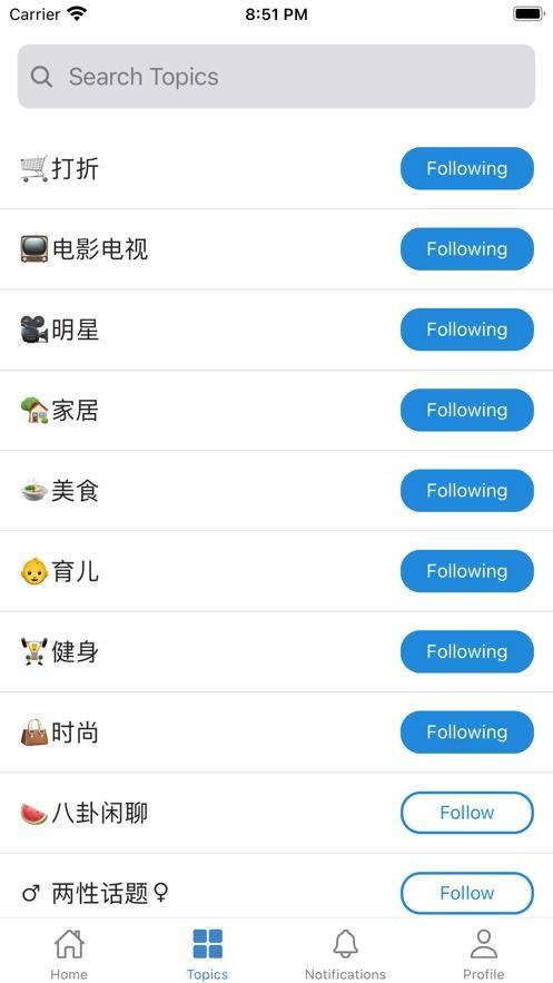 免费吃瓜网站app,带你畅享海量娱乐资讯，轻松成为吃瓜达人！