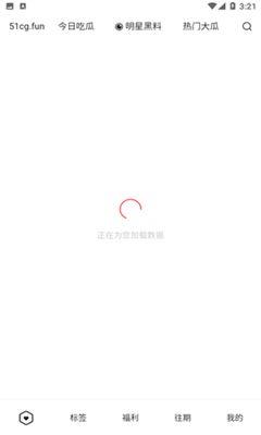 免费吃瓜网站app,带你畅享海量娱乐资讯，轻松成为吃瓜达人！