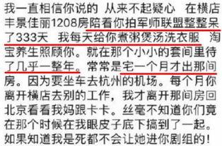 今日吃瓜正能量