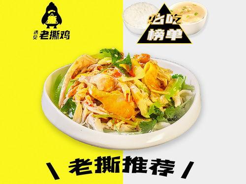 吃瓜老撕鸡,揭秘娱乐圈背后的那些事儿