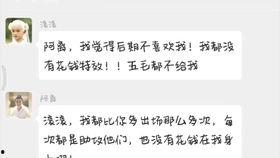 吃瓜群主素材,网络社交背后的趣味与争议