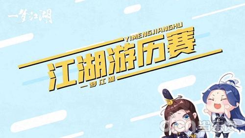 吃瓜比赛报幕视频,一场视觉与味觉的双重盛宴