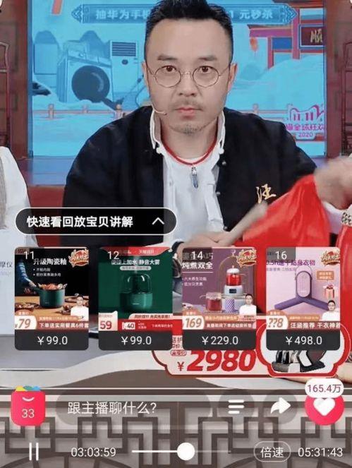 kk吃瓜直播间,揭秘娱乐圈幕后故事，带你领略明星真实生活