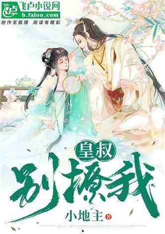 吃瓜十八心声小说,揭秘娱乐圈背后的真实故事