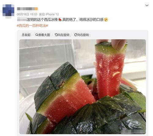 自制吃瓜桶,夏日清凉新体验