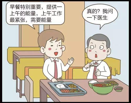 吃方瓜增肥不,吃出健康好身材