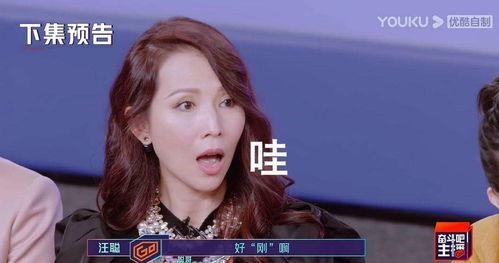 凡姐吃瓜,揭秘娱乐圈那些不为人知的幕后故事