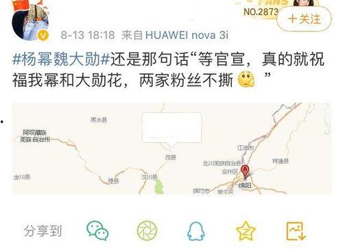 吃瓜麻木了,揭秘娱乐圈幕后真相