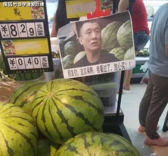 黑科吃瓜在线,揭秘校园热点事件背后的真相