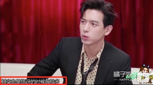 流量明星吃瓜,揭秘娱乐圈幕后风云