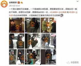 兄妹打架全家吃瓜,全家成“吃瓜群众”